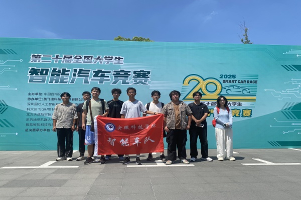 再创佳绩——威尼斯官网学子再获两项国家A类赛事全国总决赛最高荣誉